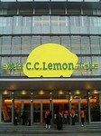 大きなレモンの『渋谷C.C.Lemonホール』
