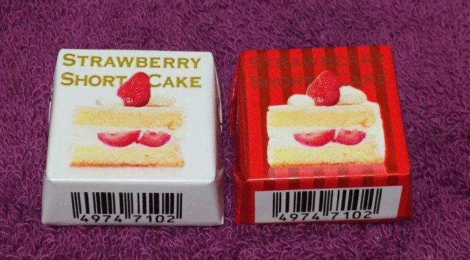 チロルチョコ「ストロベリーショートケーキ」