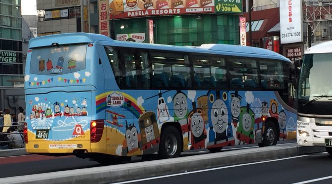 トーマスのバス