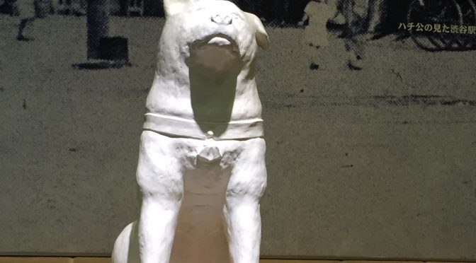 ハチ公展