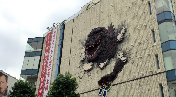 渋谷パルコを破壊するシンゴジラ！？