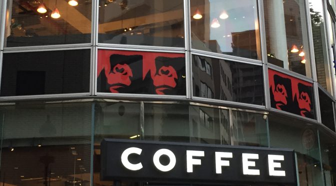 ゴリラコーヒー