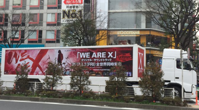 X JAPAN「WE ARE X」の車