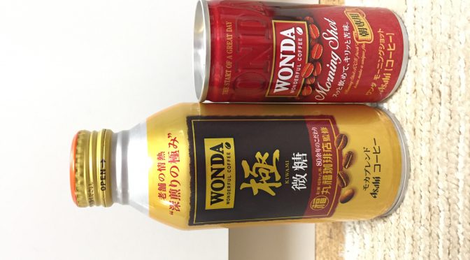 セブンイレブン700円くじで当たりました！