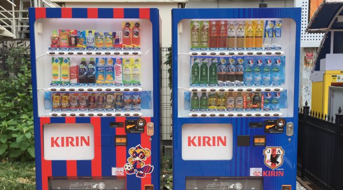 FC東京とJFA(日本サッカー協会)の自動販売機