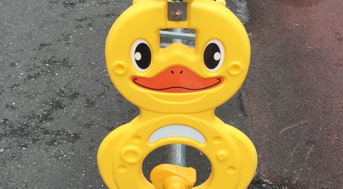 あひるのバリケード