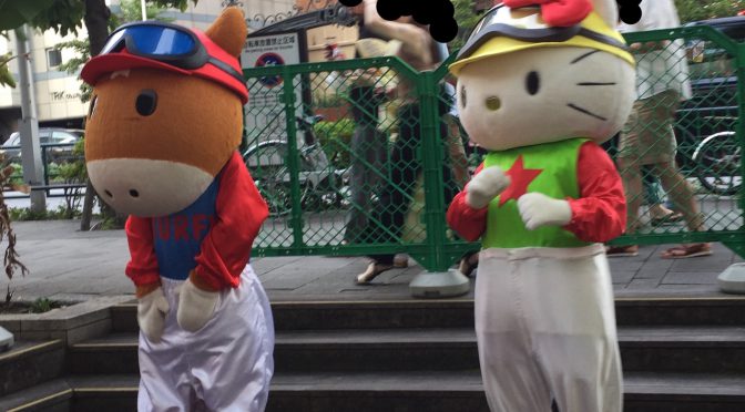 キティちゃんとターフィーと赤い風船