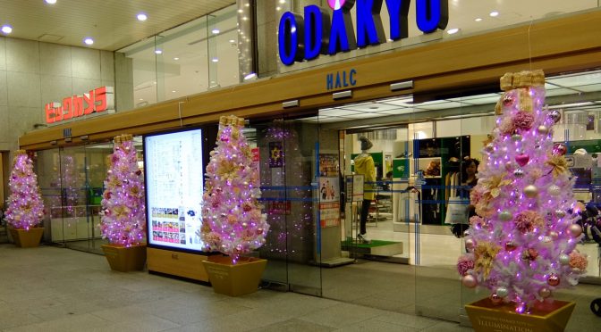 新宿西口ハルク(小田急ハルク)1Fエントランスのクリスマスイルミネーション2017