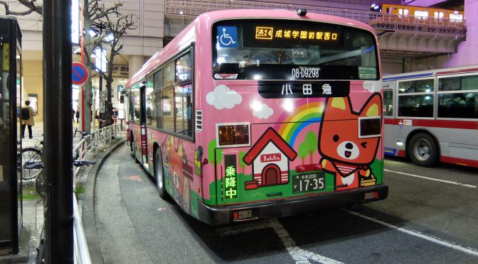 小田急バスのマスコットキャラクター「きゅんた」のバス