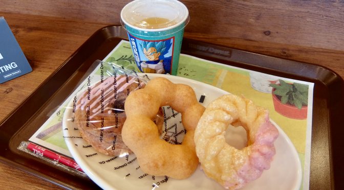 ミスタードーナッツと調理用ボウルの話
