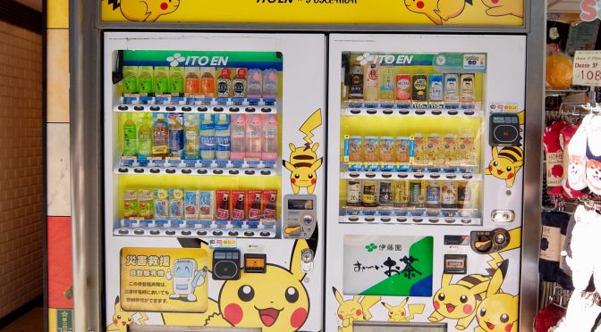 伊藤園×ポケモンの自動販売機