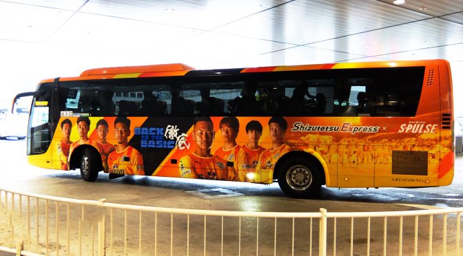 「清水エスパルス」デザインの高速バス