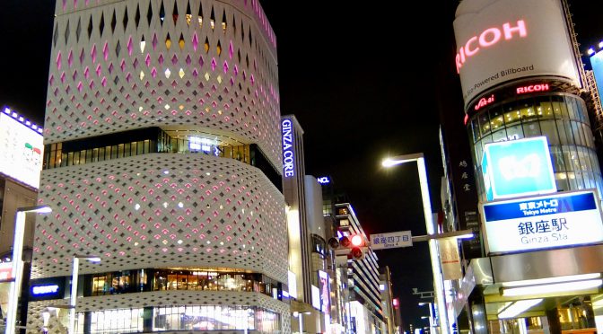 夕刻の銀座4丁目交差点と銀座プレイス