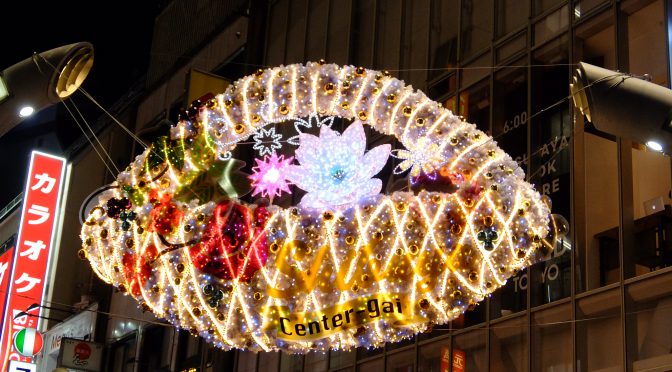 渋谷センター街のクリスマスイルミネーション2018