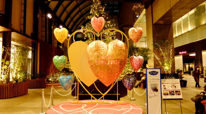 新宿タカシマヤのハートのオブジェイルミネーション(フォトスポット)