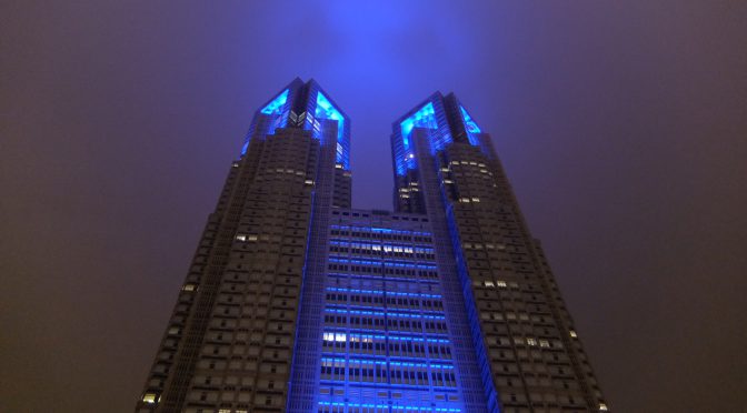 東京都庁ライトアップ（青）