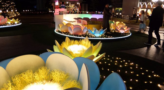 新宿サザンテラス　サザンテラス広場のイルミネーション2018