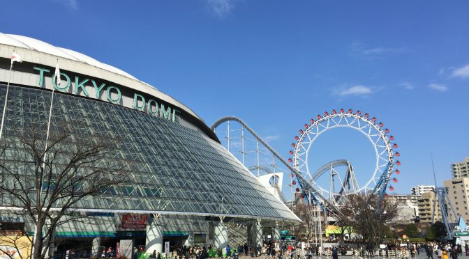 東京ドームシティにて