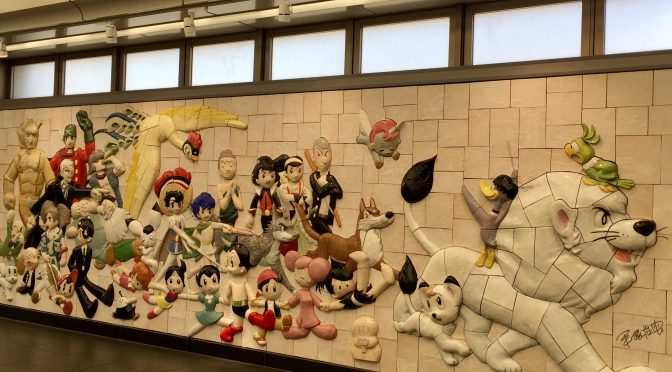 国際展示場駅の手塚治虫キャラクター陶板壁画