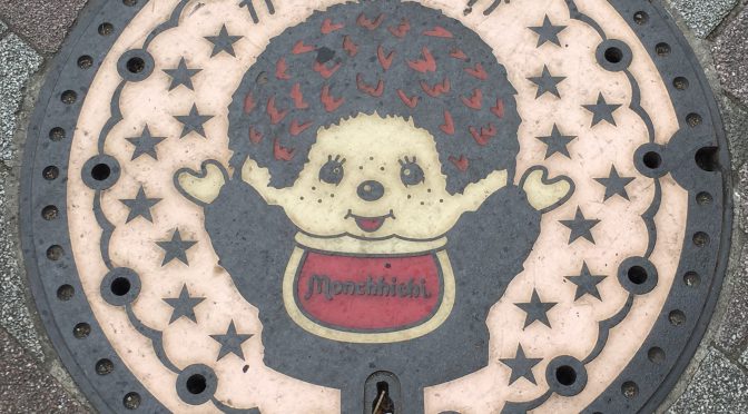 モンチッチマンホール（JR新小岩駅周辺にて）
