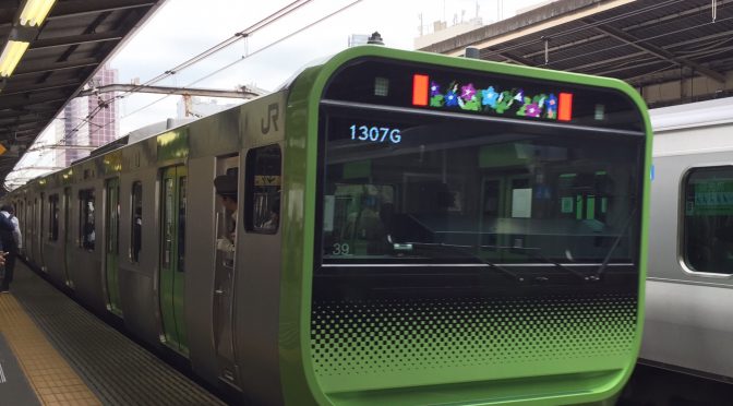 JR山手線の行先表示は“花柄”です