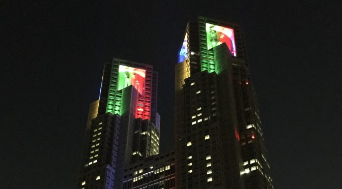 東京都庁ライトアップ（東京オリンピックパラリンピック1年前）