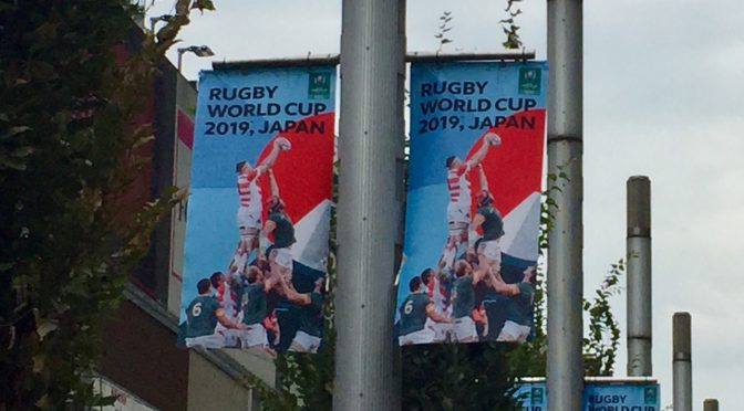 ラグビーワールドカップ2019日本大会のフラッグ