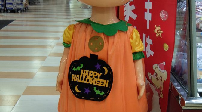 ハロウィン ペコちゃん！
