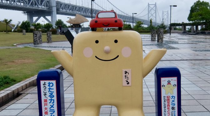 瀬戸大橋の与島パーキングエリアにて