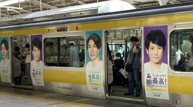 嵐のラッピング電車！？