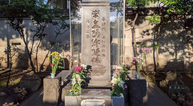 平将門の首塚