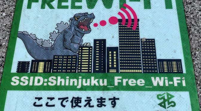 ゴジラの新宿FREE Wi-Fi