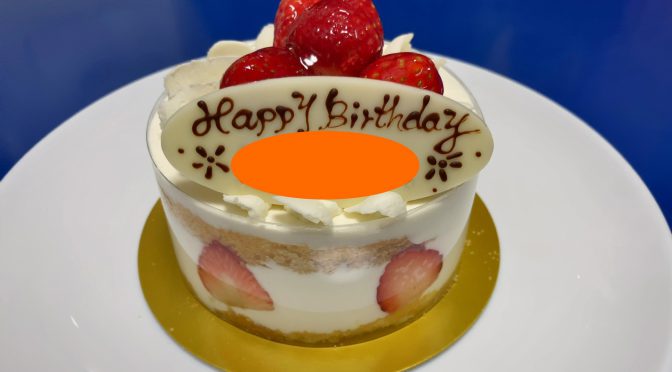 息子の誕生日にヴィタメールのケーキ Tokyoite 東京人