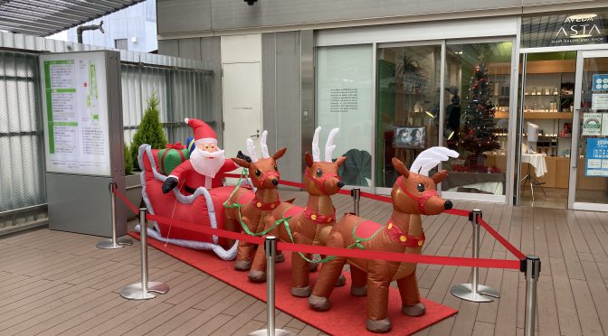 「成城カルティ」のクリスマス2020