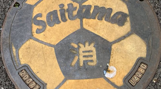 サッカーボールのマンホール
