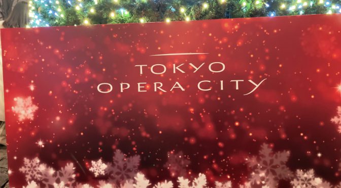 東京オペラシティのクリスマスイルミネーション2021