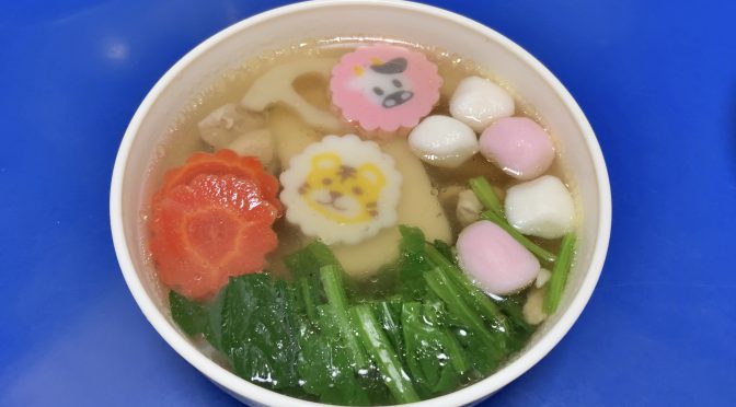 お雑煮（2022年）