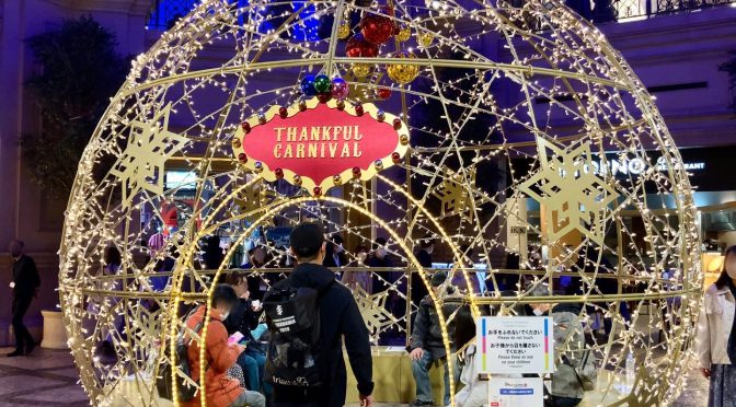 ヴィーナスフォート閉館間際の館内