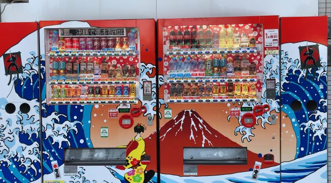 浅草・ご当地自販機