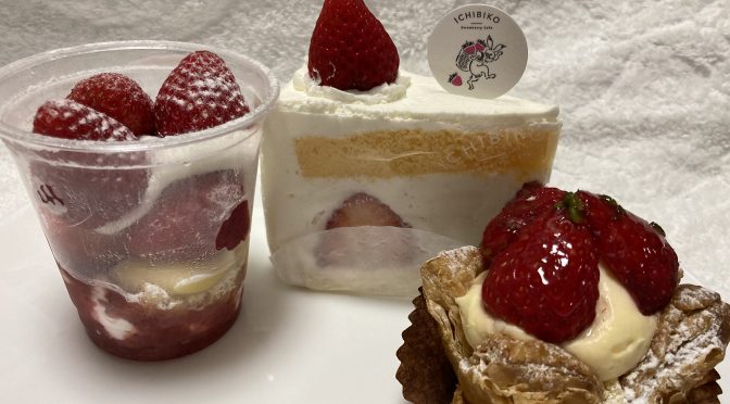 “いちびこ”のケーキ